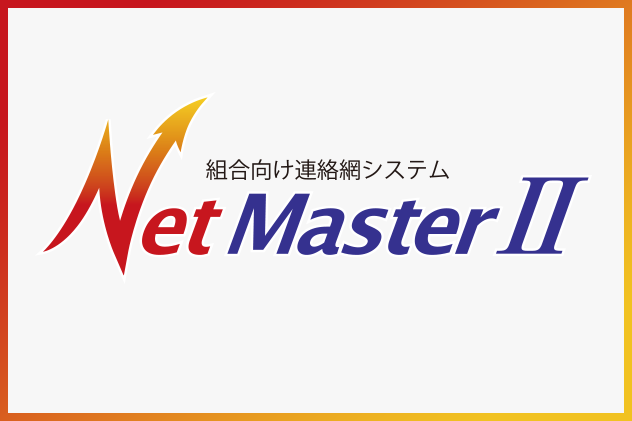 NetMaster2