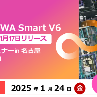 CADEWA Smart V6 体験セミナー in 名古屋