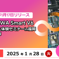 CADEWA Smart V6 リリース体験セミナー in 福岡