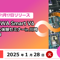 CADEWA Smart V6 リリース体験セミナー in 川崎