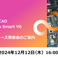 CADEWA Smart V6 WEBリリース発表会